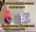 103-63-9 (2-Bromoethyl)benzene  Fast delivery - Sell advertisement in Mataro