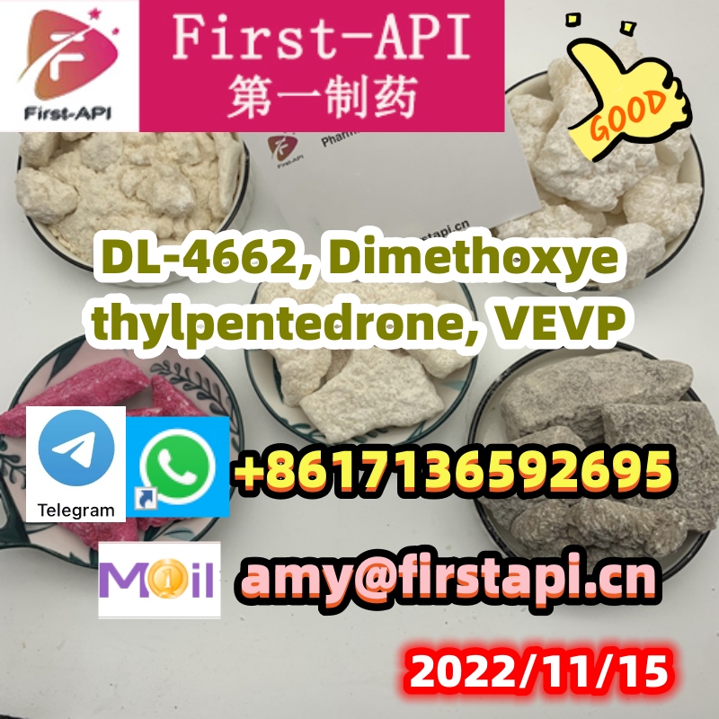 DL-4662, Dimethoxyethylpentedrone, VEVP,free sample,408332-79-6,166593-10-8,5 - photo