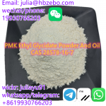 PMK Ethyl Glycidate Powder CAS 28578-16-7 - Sell advertisement in Paris