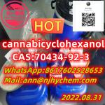 Cannabicyclohexanol  CAS:70434-92-3 Product quality, price concessions，Product cost performance - Sell advertisement in Munster