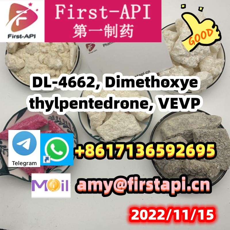 DL-4662, Dimethoxyethylpentedrone, VEVP,free sample,408332-79-6,166593-10-8,2 - photo