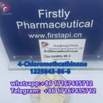 1225843-86-6 4-Chloromethcathinone Free sample   - Sell advertisement in Adana