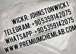 Buy JWH-018 Powder online - Sell advertisement in Chemnitz