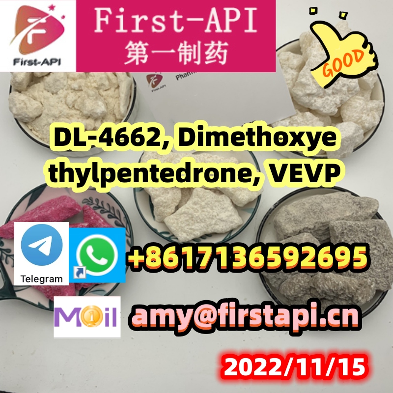 DL-4662, Dimethoxyethylpentedrone, VEVP,free sample,408332-79-6,166593-10-8,9 - photo