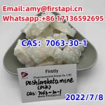 Deshloroketamine(DCK),CAS：7063-30-1,Whatsapp:+86 17136592695 - Services advertisement in Patras